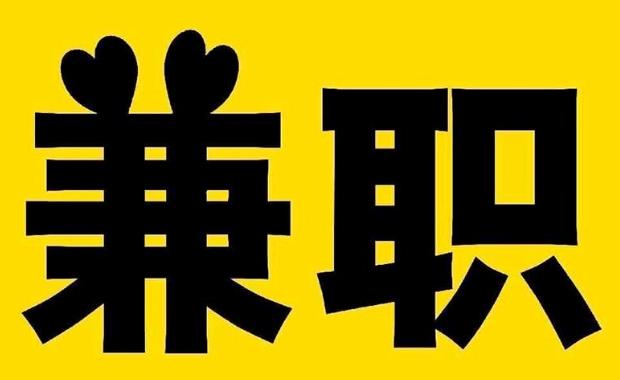 涉县网上兼职哪里找